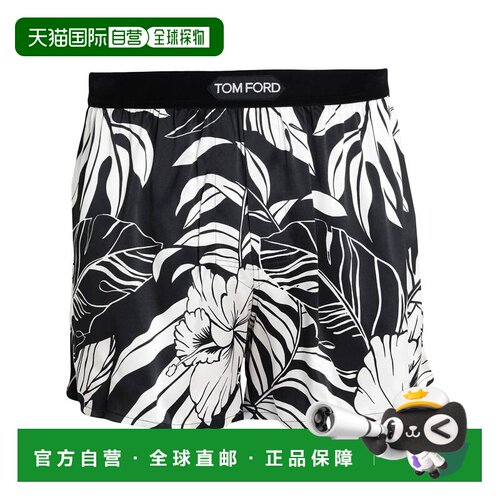 香港直邮TomFord汤姆 福特男士平角内裤 【付后1h可退】