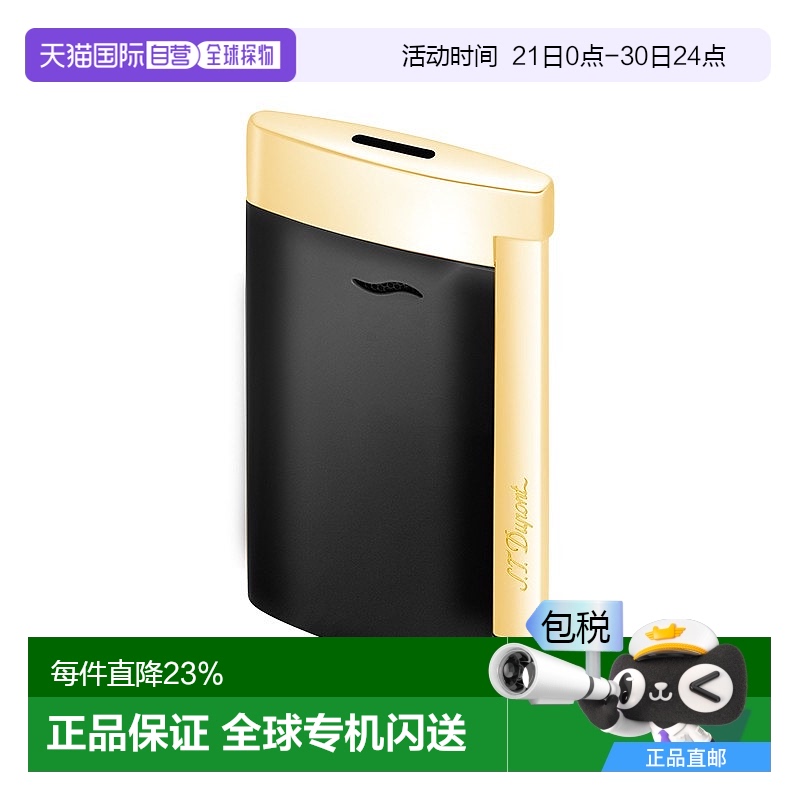 欧洲直邮S.T.Dupont法国都彭SLIM 7系列黑漆配金色铬合金轻打火机