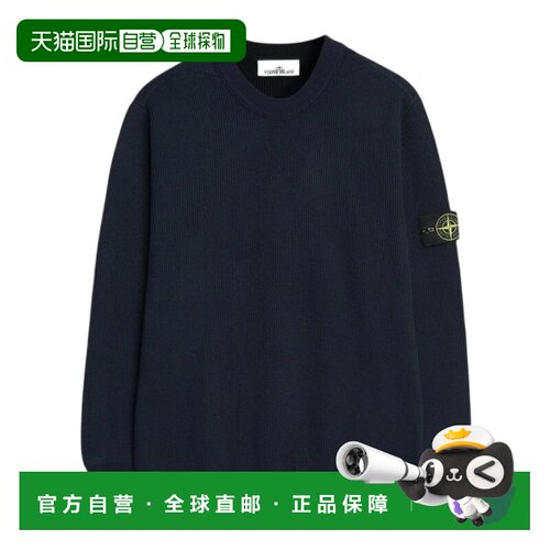 香港直邮STONE ISLAND 男士针织衫 L2S155100154S00D8V0020