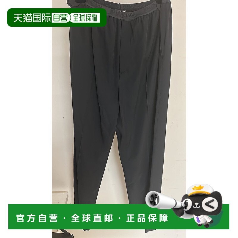【99新未使用】欧洲直邮balenciaga 男士 休闲裤卫裤阔腿裤,男装,休闲裤,淘宝优惠券,粉丝福利购,淘宝优惠卷