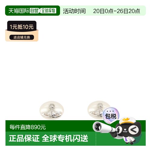 1h可退 香港直邮Vivienne Westwood Lavinia耳环 6201037U02P103