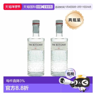 2瓶装欧洲直邮The Botanist植物学家金酒英国原装进口烈酒醇香