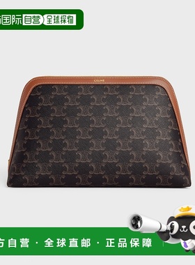 欧洲直邮LARGE COSMETIC POUCH IN TRIOMPHE CANVAS AND CALFSKIN