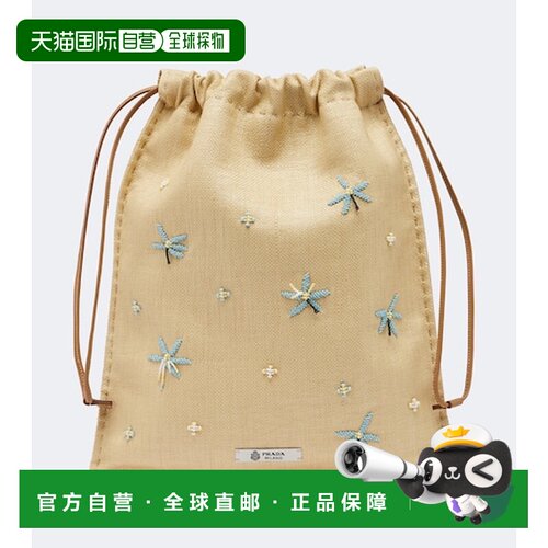 1h可退 香港直邮Prada普拉达Wish女士手拿包