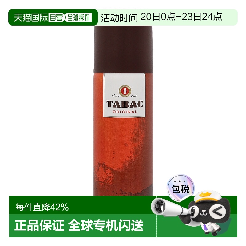 欧洲直邮tabac香体剂汗剂喷雾200ml持久留香止汗去味除臭清香正品