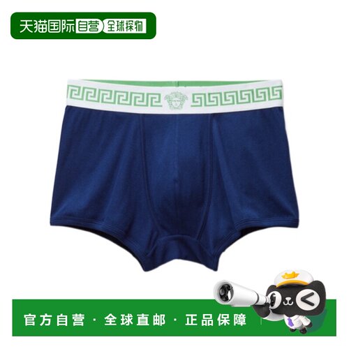 Versace 罗纹棉质平角内裤 10242261A17880 【付后1h可退】
