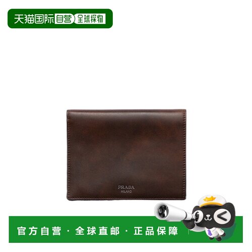 1h可退 Prada 折叠钱包 2MV0342ZQ6