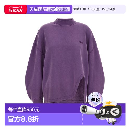 1h可退 香港直邮The Attico 女士 Shaped 开叉运动衫 260WCF00024