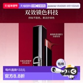 浓郁釉光惊艳正品 欧洲直邮Dior迪奥烈艳蓝金惊艳唇膏口红 2.2g