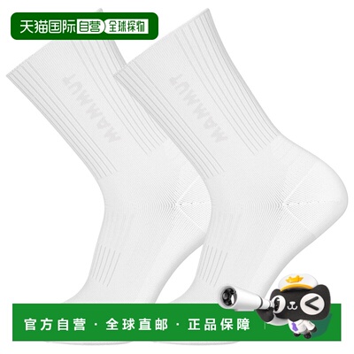 欧洲直邮Mammut 男士户外袜 2071738WHITEWHITE C【付后1h可退】
