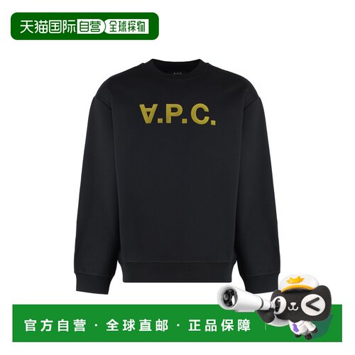 欧洲直邮A.P.C. 男士针织衫 COHBPM27922TZG SS20【付后1h可退】