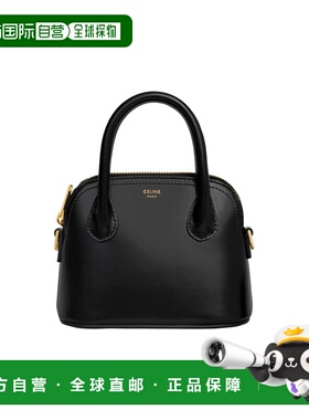 1h可退 欧洲直邮CELINE 赛琳 思琳 26春夏  CEL97ZBCBCK 女士 手