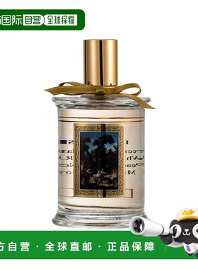 欧洲直邮MDCI PARFUMS MDCI之香流苏油画系列「蓝缎-BLEU」男士浓