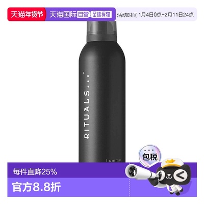 欧洲直邮rituals仪式男士沐浴露200ml持久留香温和清洁肌肤嫩肤新