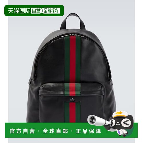 香港直邮Gucci古驰男士双肩包 【付后1h可退】