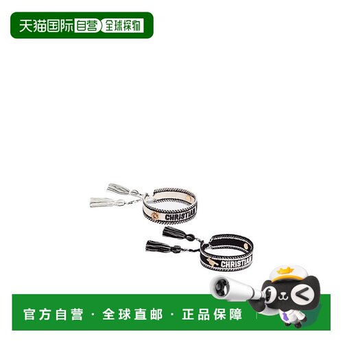 Dior Christian Dior 手环套装 B3023WOM【付后1h可退】