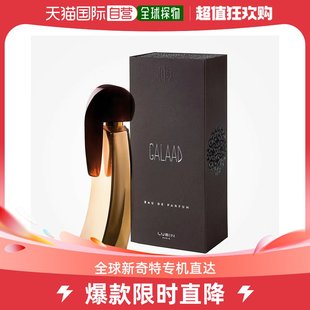 迦勒 GALAAD 香水 欧洲直邮LUBIN鲁宾 100ML