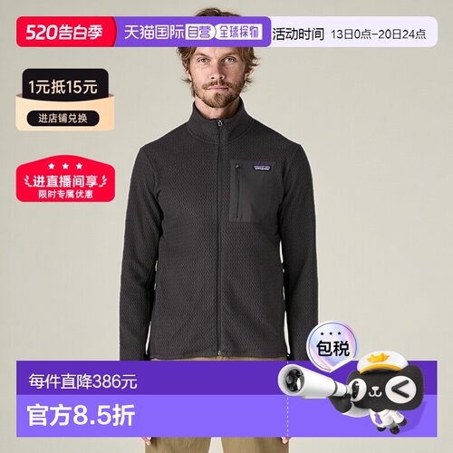 自营欧洲直邮PATAGONIA 男士 R1® Air 抓绒夹克