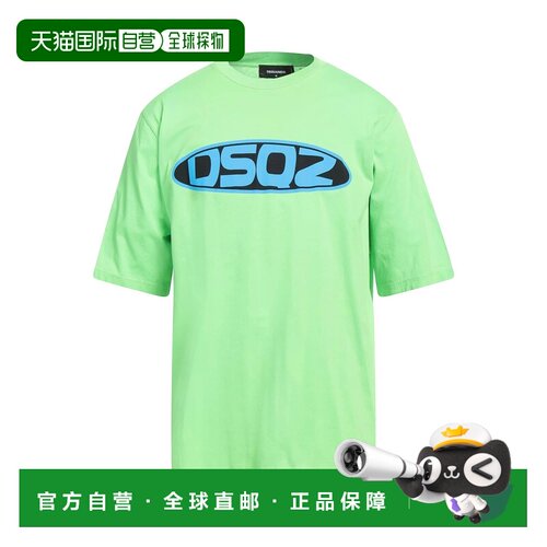 1h可退 香港直邮Dsquared2 二次方 男士 T恤 green绿色 舒适时尚