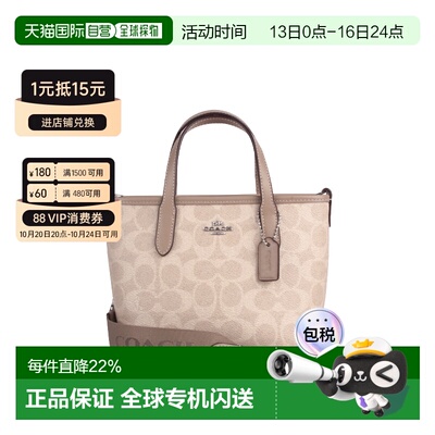 香港直邮COACH City 15女士经典老花PVC单肩斜挎手提包迷你托特包