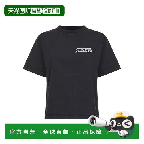 欧洲直邮BALENCIAGA 女士T恤 850990TTVL61041 SS【付后1h可退】