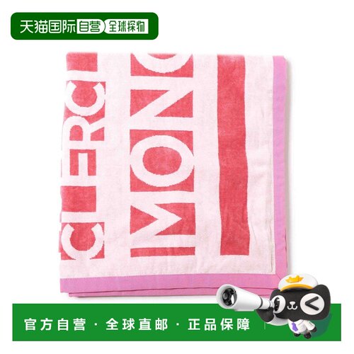 香港直邮MONCLER 毛巾沙滩巾 I10933D000010U203F50 AW2023