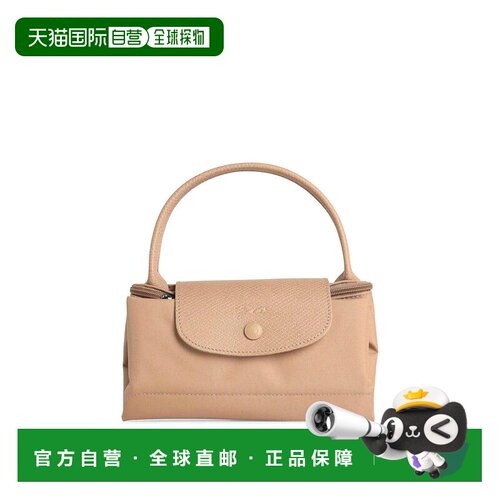 香港直邮LONGCHAMP 女士手提包 L1621979105 AW20【付后1h可退】
