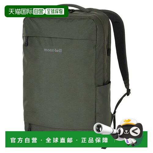 1h可退 香港直邮mont-bell 户外背包 1133412DGN CO 军绿色 Utili