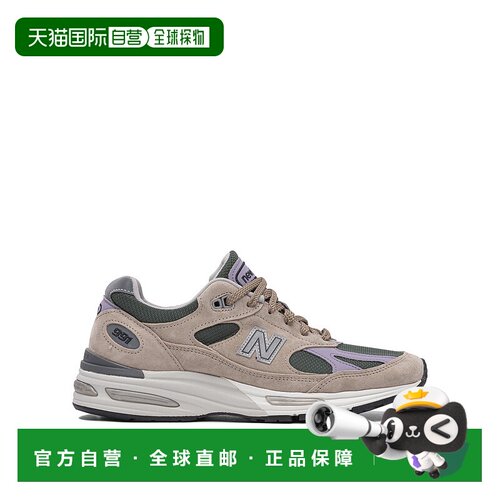 香港直邮New Balance  男士 