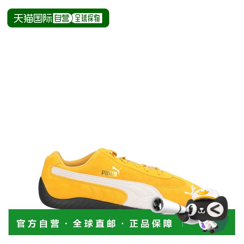 1h可退 香港直邮Puma 彪马 男士 运动鞋 yellow黄色 舒适时尚