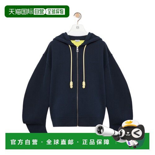 Loewe 拉链卫衣 S359Y25X71 【付后1h可退】