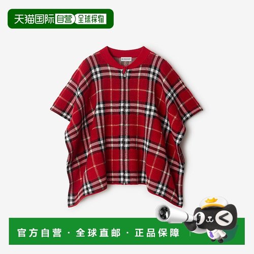 欧洲直邮Burberry（2025 年新品）