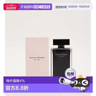 NARCISO RODRIGUEZ纳西索For Her她的同名 黑瓶 香水EDT 正品