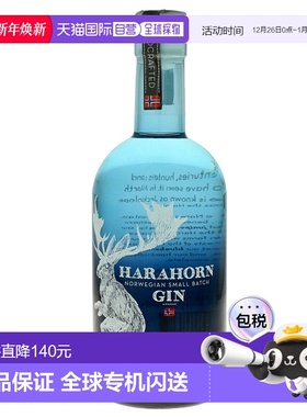 欧洲直邮Harahorn Norwegian Gin金酒杜松子酒 500ml 46%