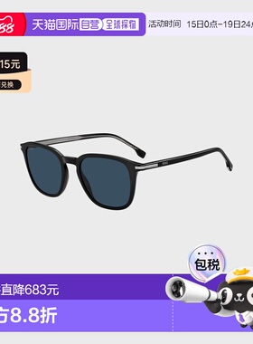 自营欧洲直邮Hugo Boss 男士黑色醋酸纤维logo标识太阳镜