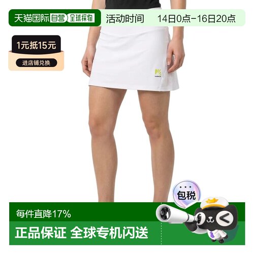 欧洲直邮KARPOS 拉瓦雷多跑步裙