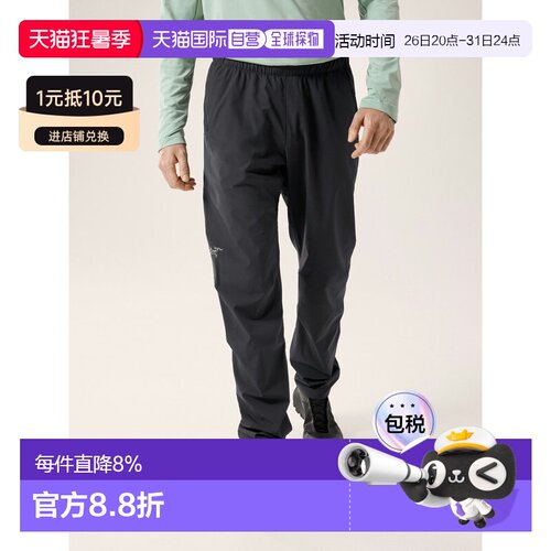 欧洲直邮始祖鸟Arc'teryx INCENDO长裤 男装INCENDO trousers men