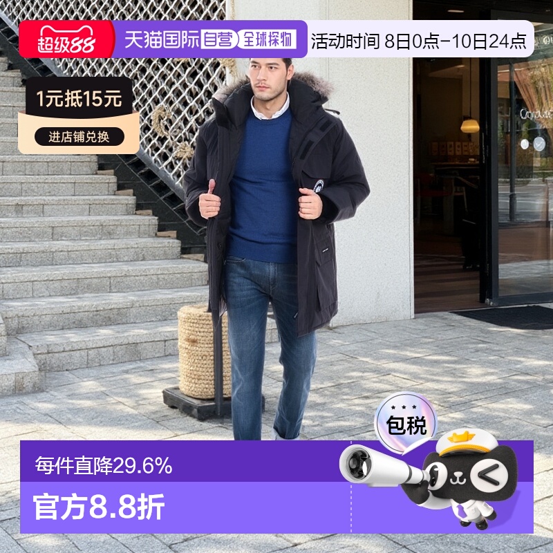 香港直邮 Canada Goose 加拿大鹅男士蓝色户外连帽羽绒服派克大衣