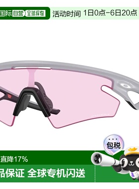 欧洲直邮OAKLEY Sphaera slash 太阳镜
