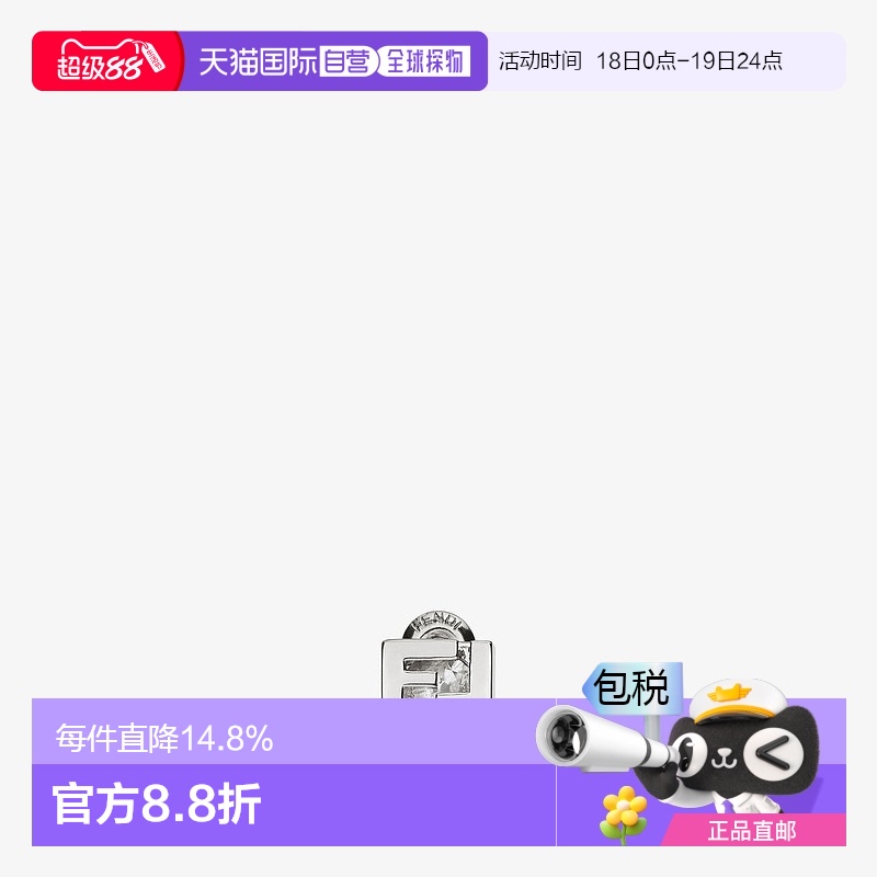 1h可退 欧洲直邮FENDI芬迪FF耳环水晶正品精致百搭时尚潮流7AJ606