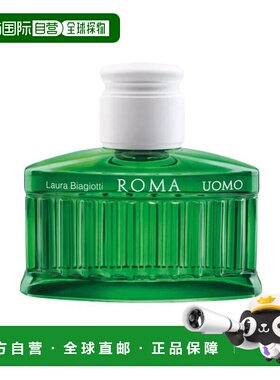 欧洲直邮罗娜 罗马人绿色秋千 男士淡香水 40ML正品