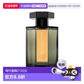 欧洲直邮L 阿蒂仙橙树林故事馥郁浓香水正品 artisan parfumeur
