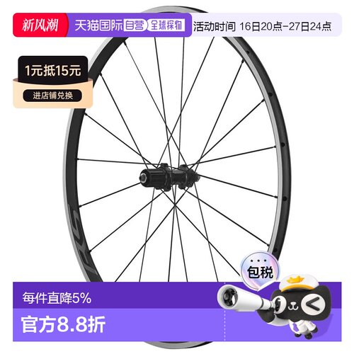 欧洲直邮Shimano 105 RS300 碟刹后轮
