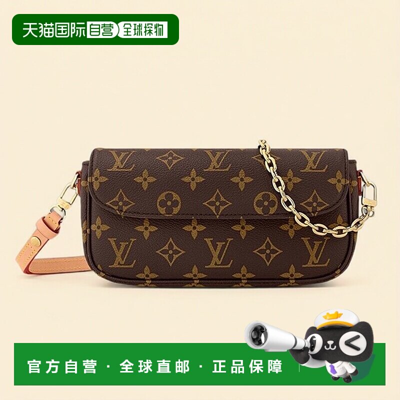 1h可退 欧洲直邮LV路易威登 Ivy 女士棕色老花磁扣开合翻盖帆布