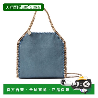 香港直邮Stella McCartney Falabella迷你单肩包 371223WP0404