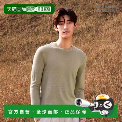 欧洲直邮Only & Sons  ONSPANTER LIFE 12 STRUC CREW KNIT 男士