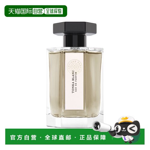 欧洲直邮L Artisan Parfumeur阿蒂仙 缤纷田园纯魅零陵香100正品