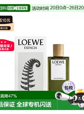 香港直邮Loewe罗意威黑色圆舞曲男香水留香持久自然EDP100ml正品