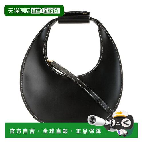 香港直邮Staud 女士 BORSA MOON 手提包 079166BL【付后1h可退】