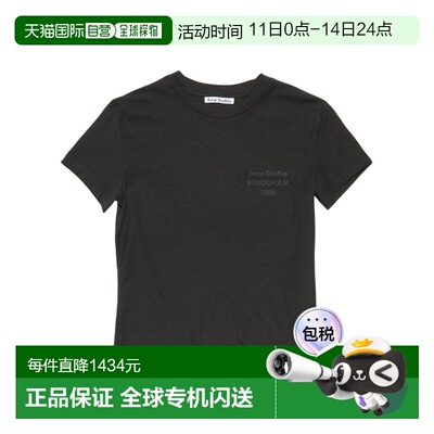 香港直邮Acne Studios 短袖T恤 CL0418